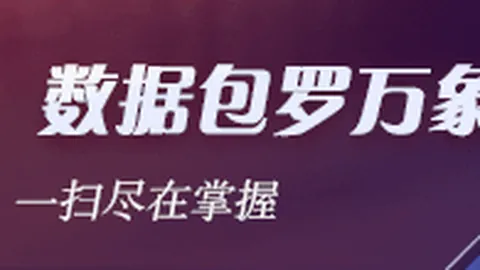 麦迪：荣誉胜过冠军荣耀，硬实力见证的传奇冠军荣耀源自团队辉煌